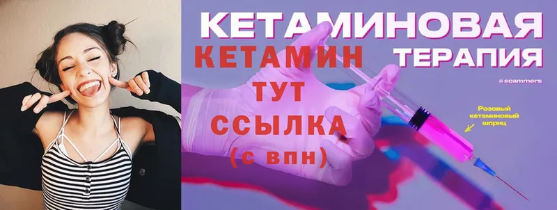 сайты даркнета какой сайт  как найти наркотики  Болхов  КЕТАМИН ketamine 